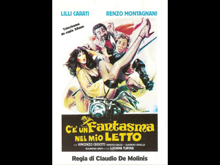 italian erotic comedy ghost in my bed / c un fantasma nel mio letto (1981)