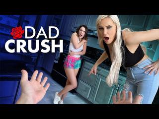 [dadcrush] kenzie taylor, chanel camryn - a gift you can’t resist big tits milf big ass small tits teen